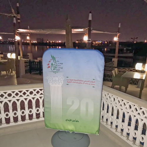 Retail Standee