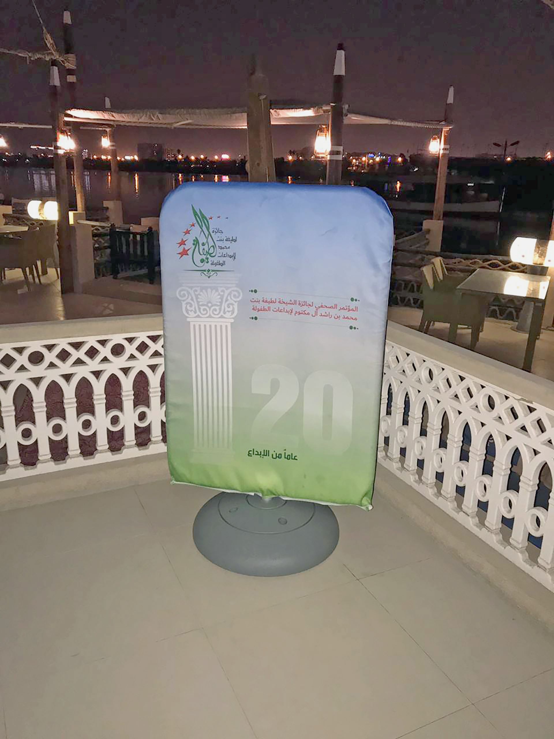 Retail Standee